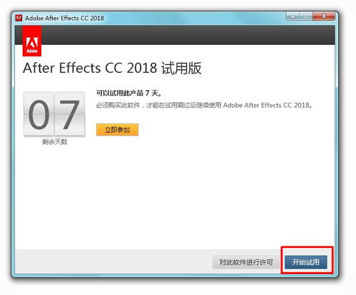 Adobe軟件安裝方法詳解，解決你的所有困擾