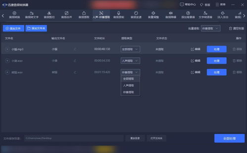 音樂(lè)伴奏如何提取 不容錯(cuò)過(guò)的幾款高效軟件推薦